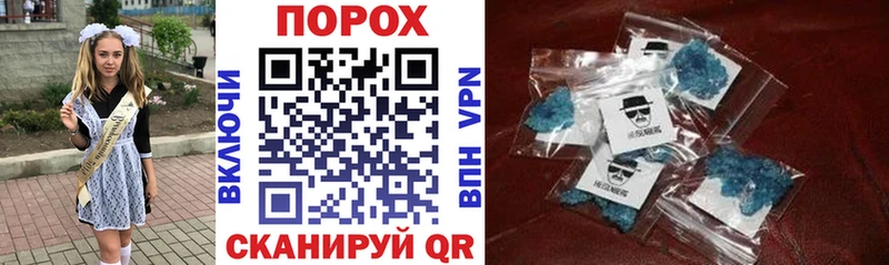 Амфетамин VHQ  Купить закладки  Свободный 