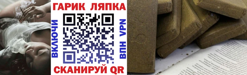 ГАШ AMNESIA HAZE  Купить  Свободный 