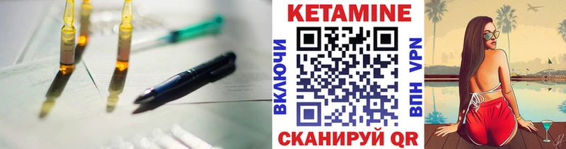 Купить закладки  Свободный  Кетамин VHQ 