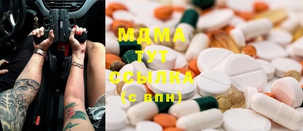 MDMA Premium VHQ Карпинск