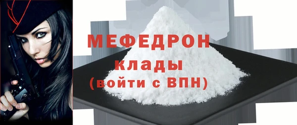 MDMA Premium VHQ Карпинск