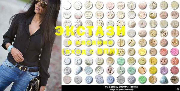 MDMA Premium VHQ Карпинск