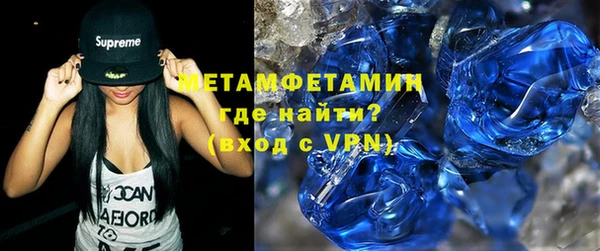 MDMA Premium VHQ Карпинск