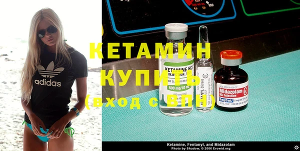 MDMA Premium VHQ Карпинск