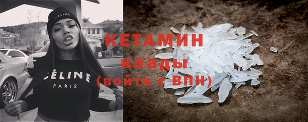 MDMA Premium VHQ Карпинск