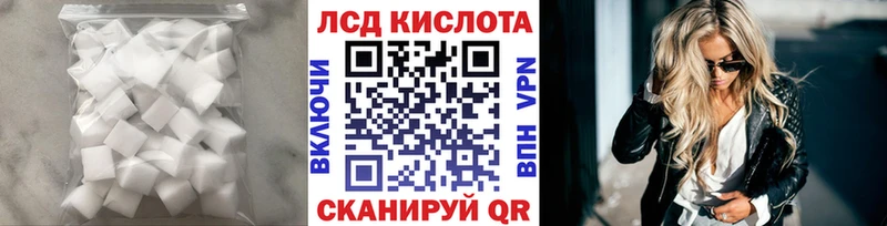 Купить где  Свободный  Лсд 25 экстази ecstasy 