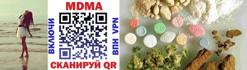 МДМА Molly  Купить где  Свободный 