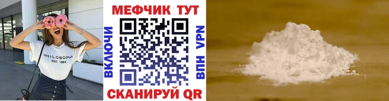 МЕФ 4 MMC  Купить закладки  Свободный 