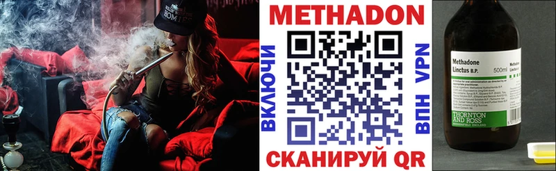 Метадон белоснежный  Купить где  Свободный 