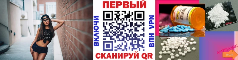 Метамфетамин витя  Купить закладки  Свободный 