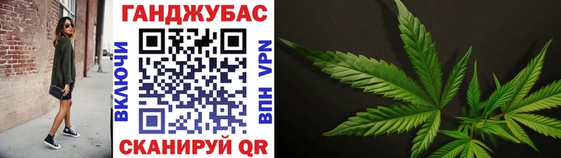 Шишки марихуана семена  Купить закладки  Свободный 